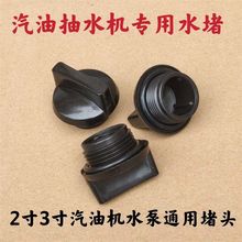 ���͙Cˮ��עˮ��2��3��������������ͨ��ˮ��ˮ�����  עˮ����