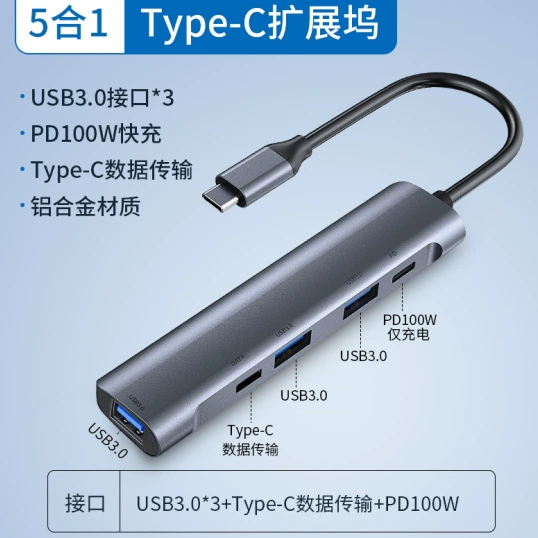 Подходит для ASUS USB-удлинитель удлинительная линия 3 дня выбор 2 компьютер 3.0 многоинтерфейсный набор сплиттер Lingyao ноутбук