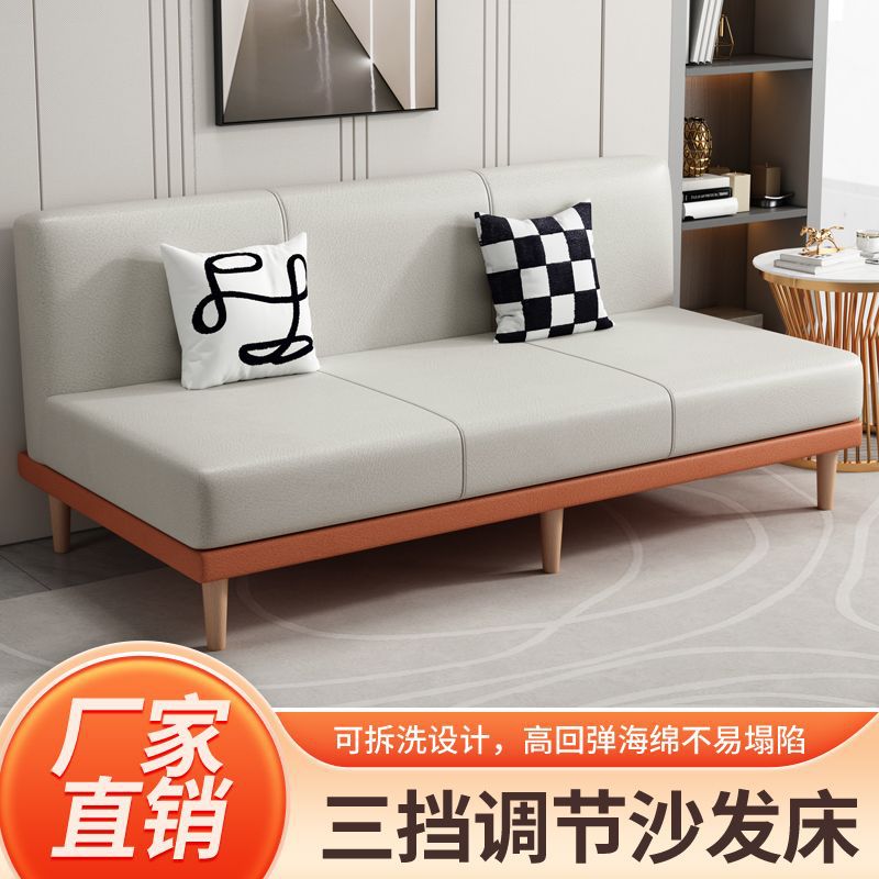 小户型沙发床两用客厅布艺可折叠多功能经济型简易出租房双人沙发