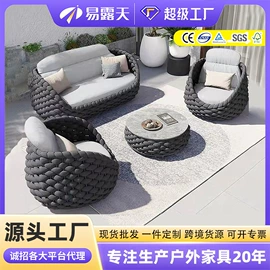 户外沙发;藤编桌椅;沙滩椅