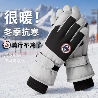 冬季滑雪运动保暖手套男防寒防滑骑车加绒耐磨骑行防水防风手套女