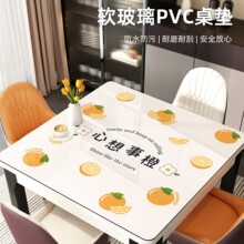 正方形桌布免洗防油防水餐桌垫pvc软玻璃八仙桌桌面保护垫茶几垫