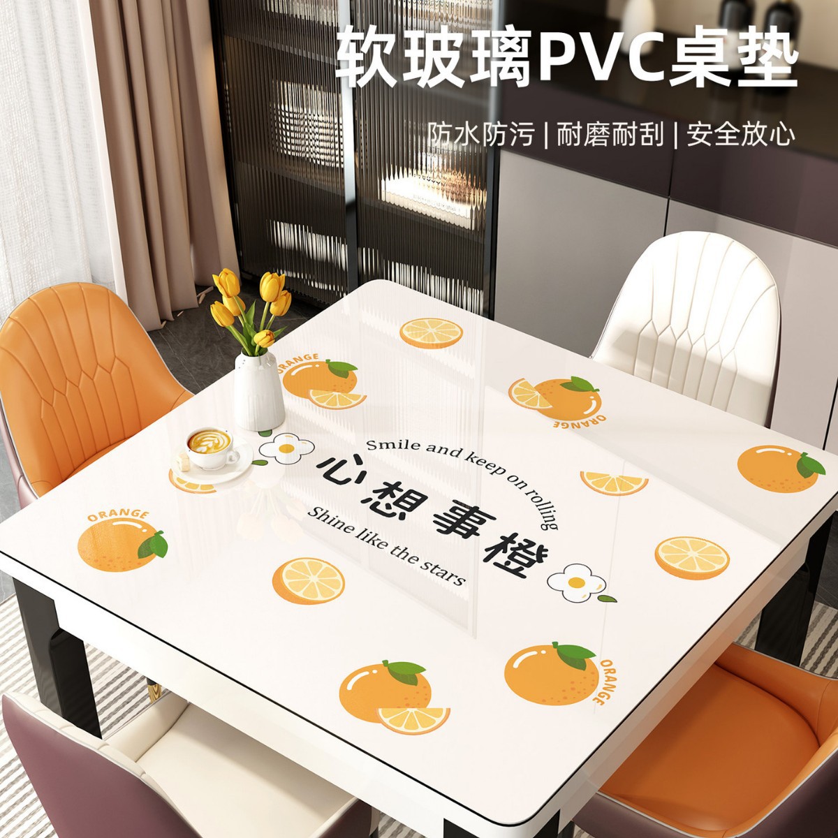 正方形桌布免洗防油防水餐桌垫pvc软玻璃八仙桌桌面保护垫茶几垫