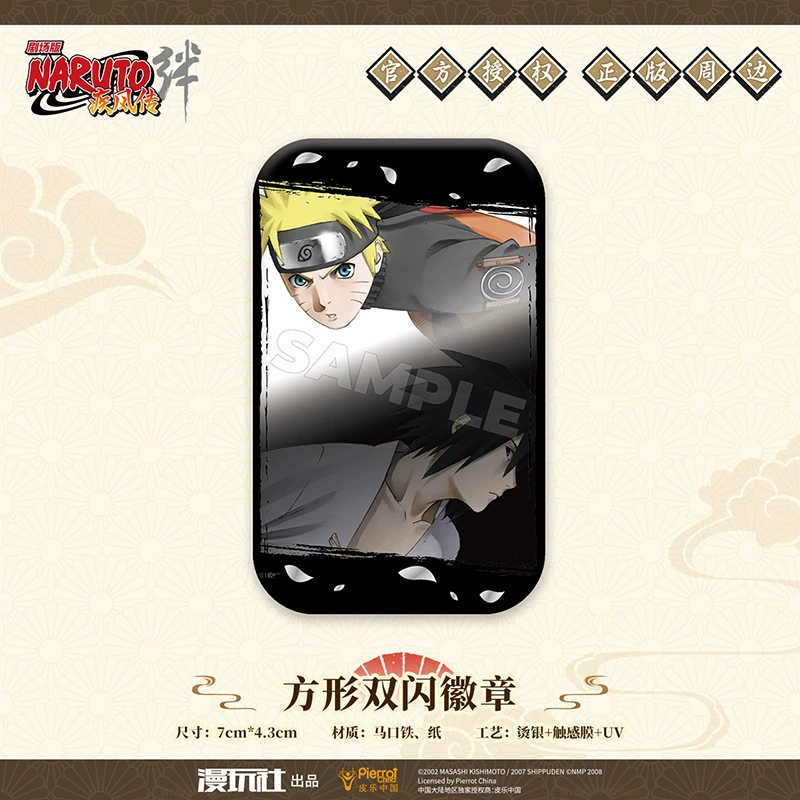 Naruto, полароид, подлинный значок