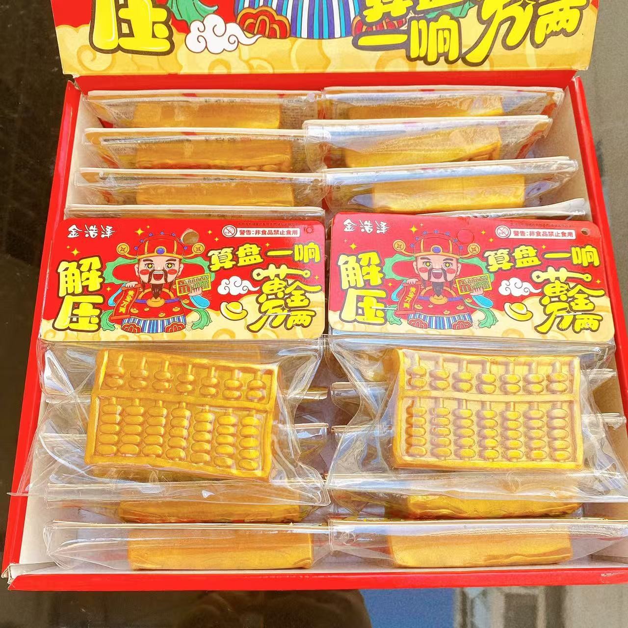 Nuevo Jinyuan Baojin Abaco pellizco feliz juguetes infantiles descompresión simulación puede entrar en el supermercado mayorista