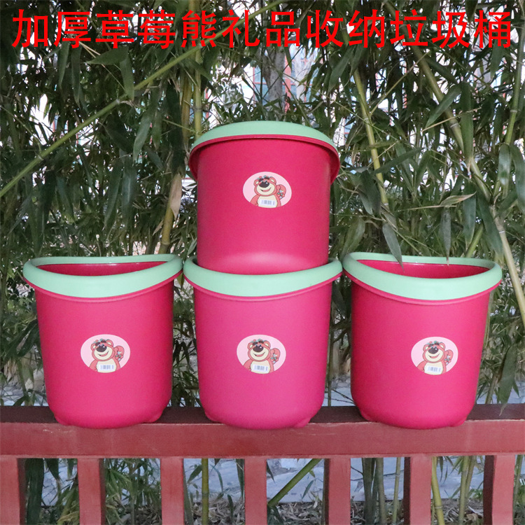 Thickened Plastic Strawberry Bear Cartoon Ring-Shaped Trash Can, Large-Capacity Storage Bin, Sanitary Waste Basket, Deepened Paper Basket