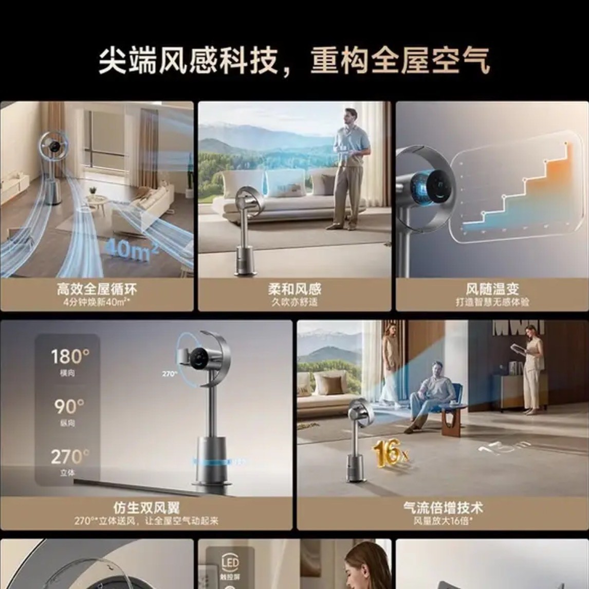 Buscando MF10 biónico ventilador eléctrico de doble ala ventilador de circulación de aire ventilador de piso ventilador sin cuchillas AI inteligente viento natural