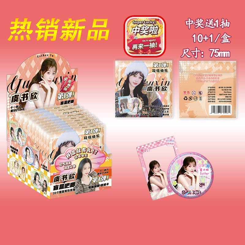 新製品ホットセールアニメスターナルトマーメイドフォールズ Ding Yuxi ホワイト鹿バッジ 75 ミリメートルブリキバーブラインドドロップ|undefined