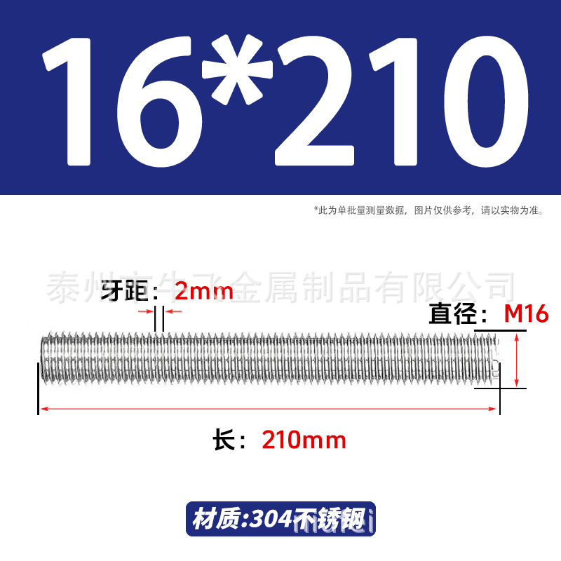 304 acero inoxidable barra de tornillo de tornillo de rosca completa barra de tornillo de perno alargado perno M12M16M18M20 image 107