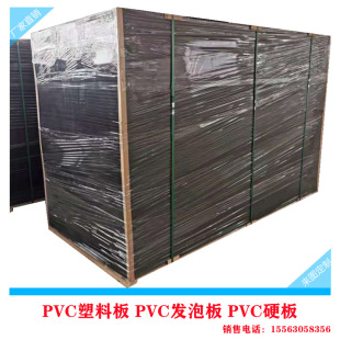 0.7-0.8���ܶ�PVC�YƤ�l�ݰ�9mm 10mm 12mm0.6-ܛ��Ӳ���b�PVC��