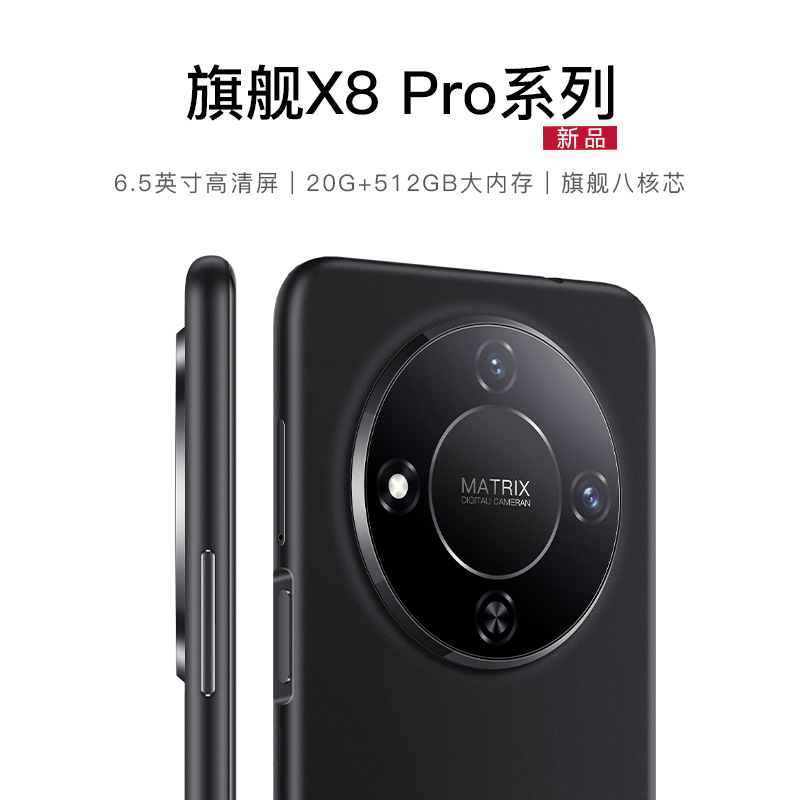 硕王X8新款原装智能手机超大电池大内存工厂直发便宜备用安卓机XY