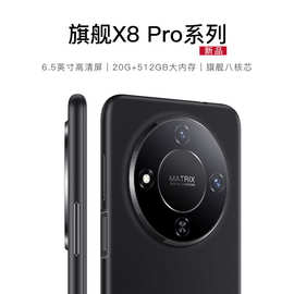 硕王X8新款原装智能手机超大电池大内存工厂直发便宜备用安卓机5G