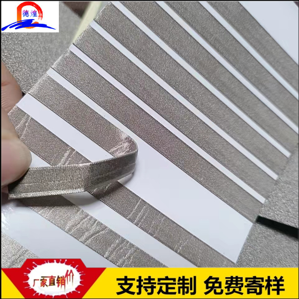 厂家供应银色导电泡棉 电路板全方位导电海绵 触摸开关导电布