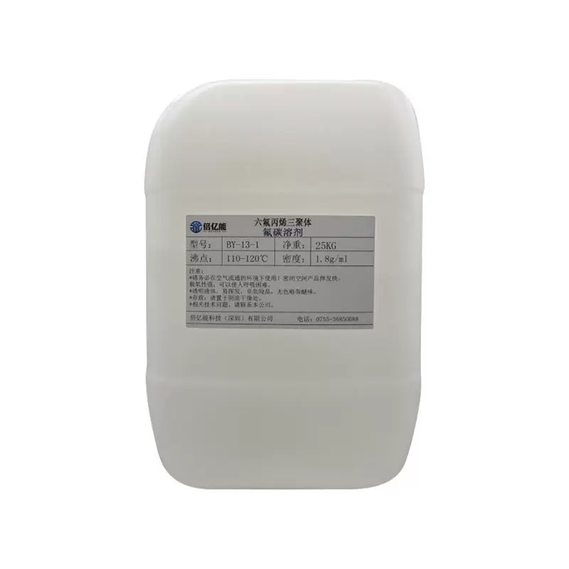 替代novec7100系电子设备冷却清洗氟化液防指纹油稀释剂氟碳溶剂