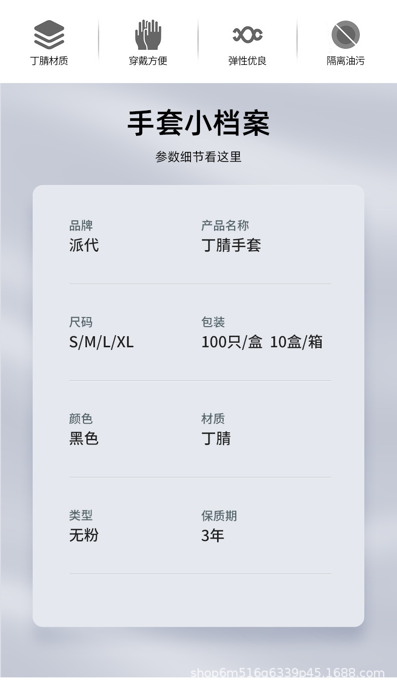 详情黑_02.jpg