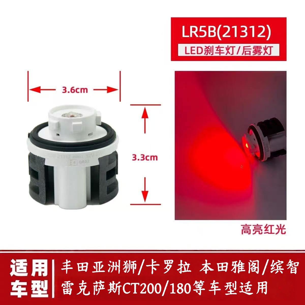 Brand New Valeo Lr5B 8158A-0D610 Led Tail Light Suitable for Toyota Alphard and New Lexus