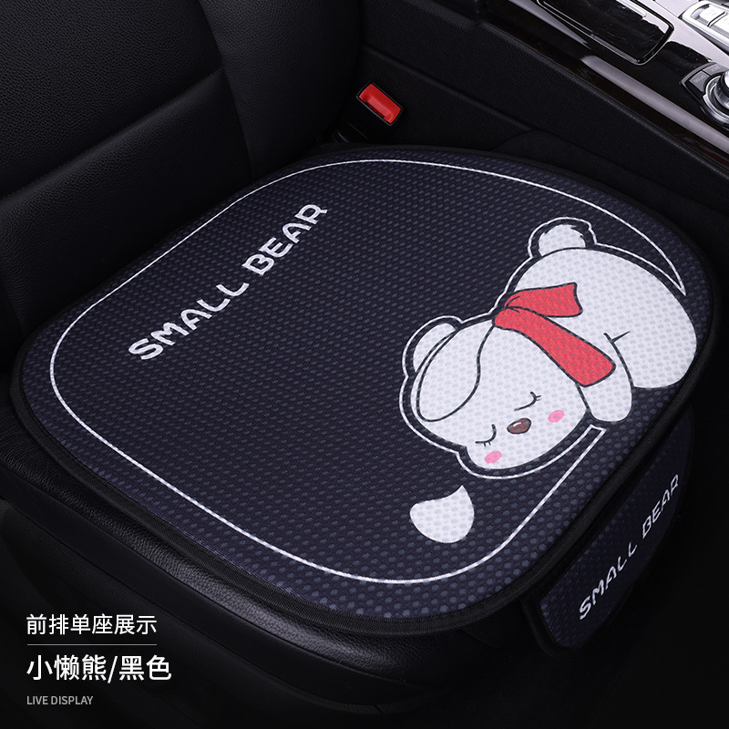 車のシートクッション四季通用ハニカム通気網夏の日アニメかわいいネット赤清涼車シートクッション三点セット|undefined