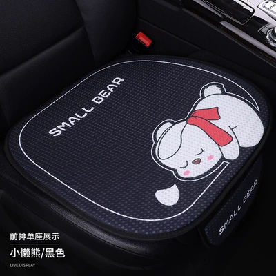 Seat cushion, seat cover, Summer Cartoon Cute Internet Celebrity Car - little-lazy-bearblack-front-row-single-seat-1