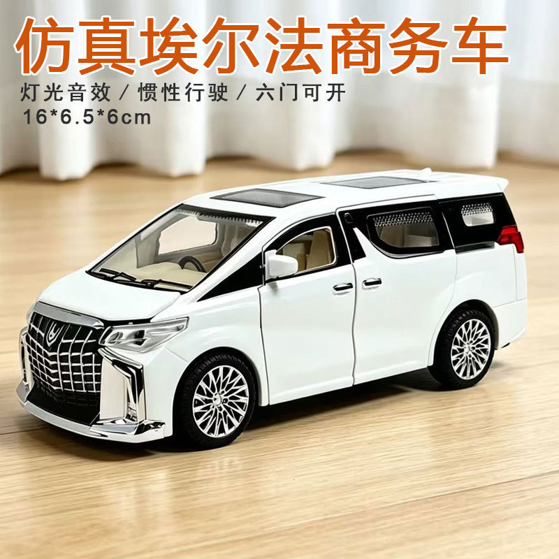 Realistic Toyota Alphard alloy car model with sound and light effects, pull-back action, and six doors that can be opened; a children's toy, a business vehicle car model Realistic Toyota Alphard alloy car model with sound and light effects, pull-back action, and six doors that can be opened; a children's toy, a business vehicle car model