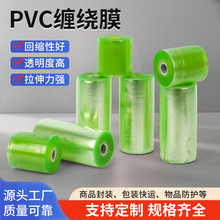 PVCp@ĤС늾Ĥ͸bӺ񹤘Ip@ĤĤ