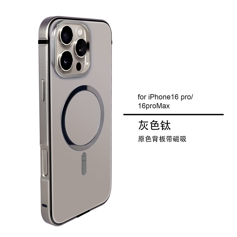 クロスボーダー適用iphone16 promax元機色携帯ケース金属フレーム複合バックプレート磁気吸い込み防止保護|undefined