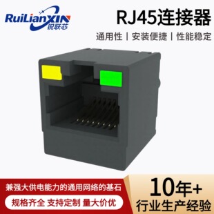 ·�����C픺�RJ45�W��ĸ��ԭ�b��QRJ45�B����8P8C�����ӿ����