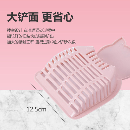 Large cat litter shovel artifact cat poop shovel tofu cat litter pet supplies tools cat litter shovel dropshipping