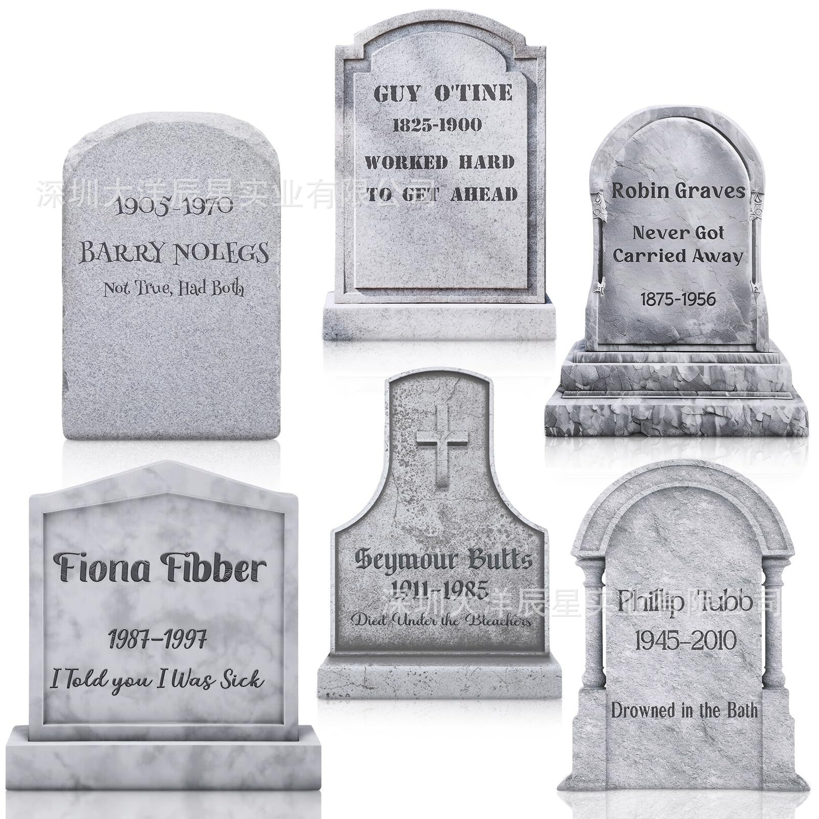 할로윈 묘비 마당 삽입 32