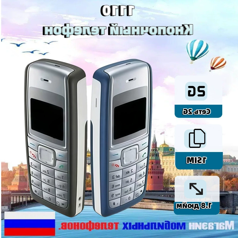 (Кросс-бордер торговля), мобильный телефон, смартфон для пожилых для студентов, 2G