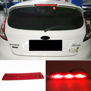 For Ford New Fiesta Hatchback New Focus Hatchback High Brake Light Anti-rear Collision Light