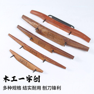 Industrial-grade one-line planing bird planing rolling planing Rosewood woodworking planing wood planing Planer Iron Manual planing DIY Woodworking Tool
