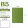 B5—Blank—Green—Large