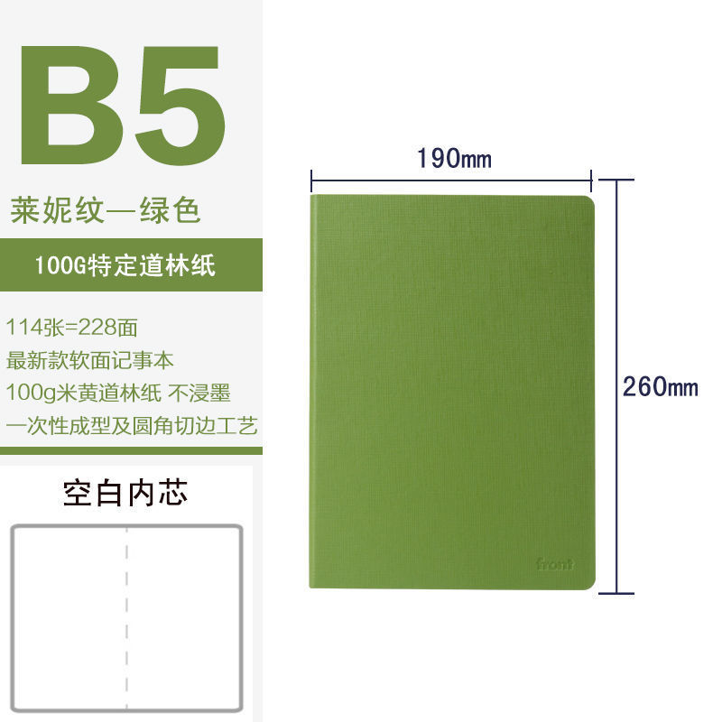 Large quantity and low price a5/b5 grid notebook blank square business soft leather thickened simple hand ledger