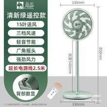 骆驼风扇落地扇家用音静立式电扇大风量摇头扇台式宿舍小型代发