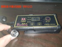 ��˹��Ʒ�ƌ��� ԭ�S��� 늴Št������ �ֱ��_�P �b����