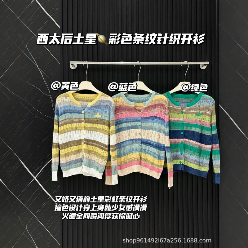 Queen Mother's dopamine embroidered logo knit cardigan is comfortable to wear and looks good no matter how you wear it, in blue and pink cotton