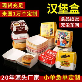 烘焙包装;纸盒;纸袋