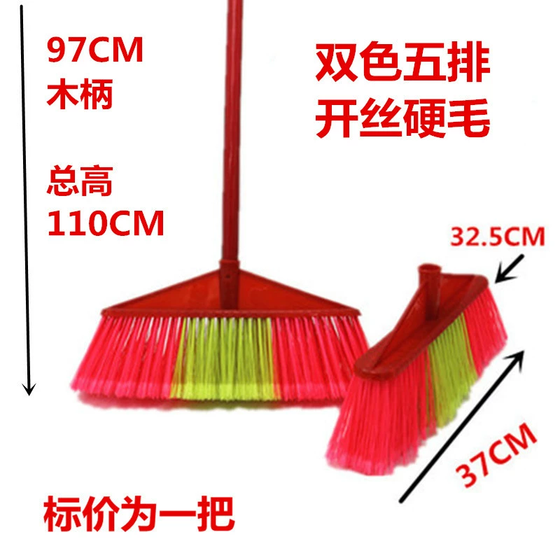 Двухцветная пятирядная пластиковая метла с щетиной для одного дома санитарии, уборки воды на открытом воздухе, голова метлы оптом, школьная фабрика