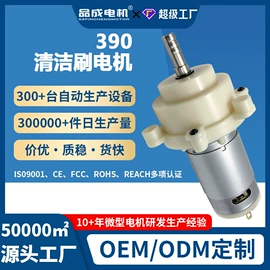 微型电动机;真空泵;自吸泵