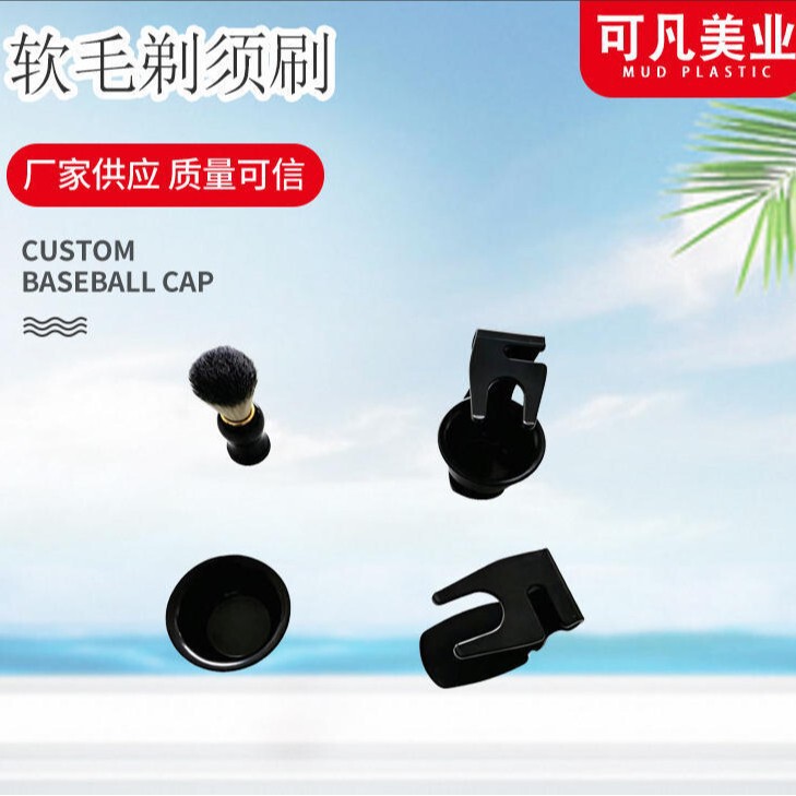 New Beard Cleaning and Foaming Tool Set for Men, Including Comb, Shaving Brush, Nylon Bristles, and Foaming Bowl Stand