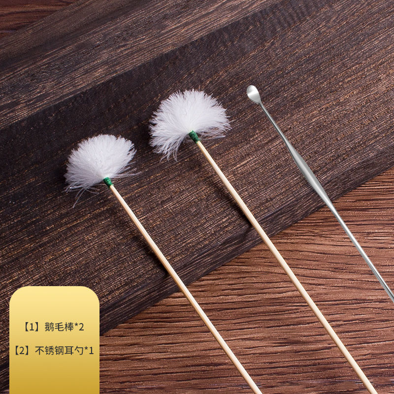 거위털 막대기 2개 + 귀이개 1개