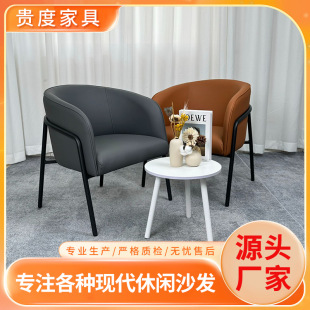 Nordic Light Luxury Dining Table and Chairs, Designer Dining Chairs, Leisure Chairs, Modern Home-Use Chairs with Backrest and Armrests, Wholesale from Manufacturer, Solid Wood