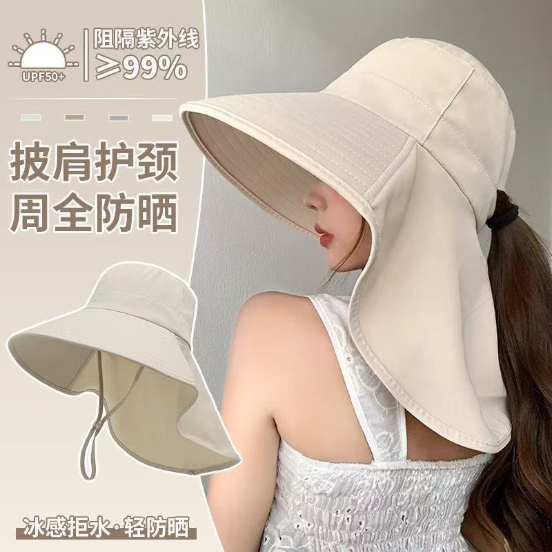 防紫外线防晒遮脸大披肩太阳防风骑车遮阳帽百搭渔夫帽女夏天海边|undefined