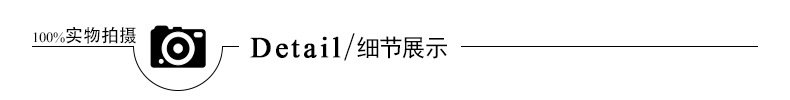 细节.jpg