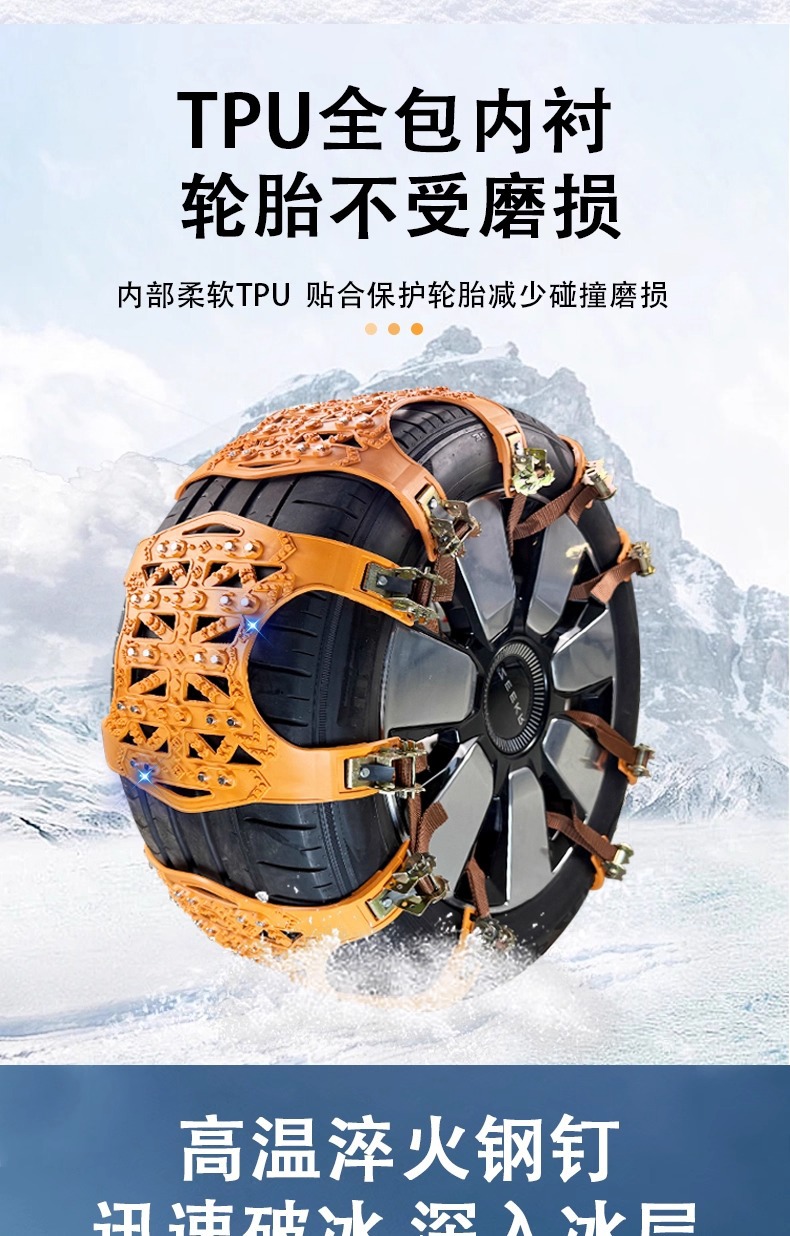 Thickened Car Anti-Skid Chain Suv Sedan Universal Off-Road Vehicle Winter Extra Thick Tire Chain Snow Escape Tool