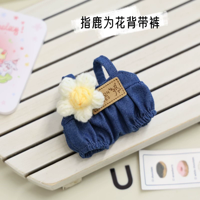 Костюмы для Rag Doll Labubu 17 см - трогательные наряды, уютная вязка и аксессуары