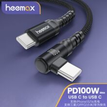 heemax ���^����100W�ptypec�������m���O��15�A�������֙C�Pӛ��