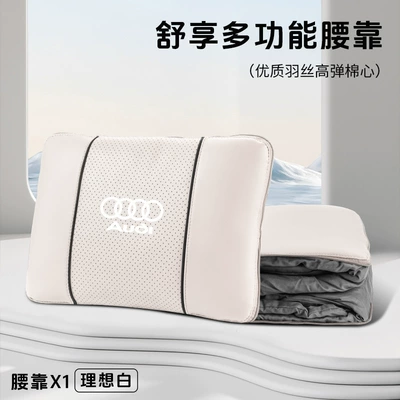 Car Lumbar Pillow Quilt: Waist support - audi-ideal-white-multifunctional-lumbar-pillow-quilt-standard