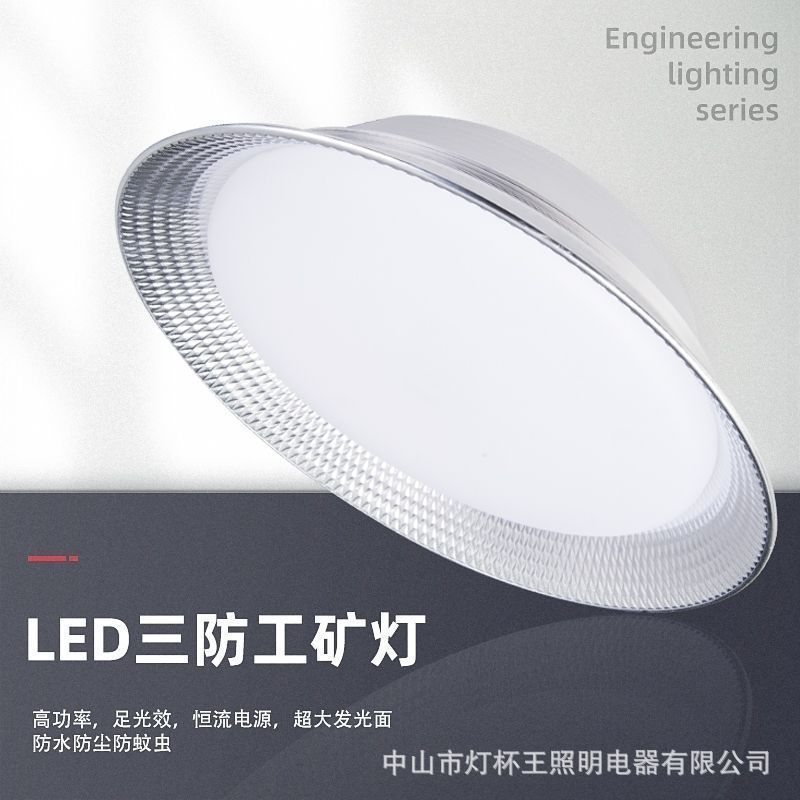 LED de alta potencia lámpara de minería taller de fábrica iluminación doméstica almacén lámpara candelabro tornillo bombilla grande lámpara de ahorro de energía