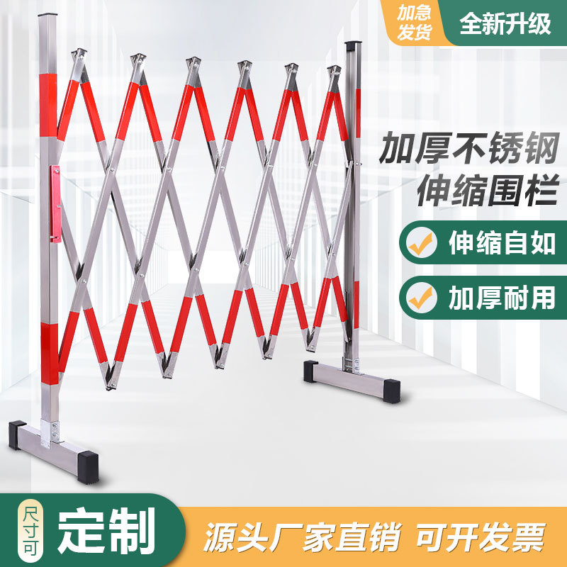 益中电力不锈钢伸缩围栏可移动护栏园围挡安全施工活动隔离护栏